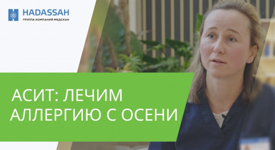 Владислав, г. Химки