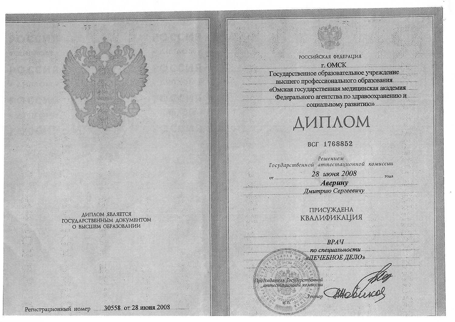Certificate image