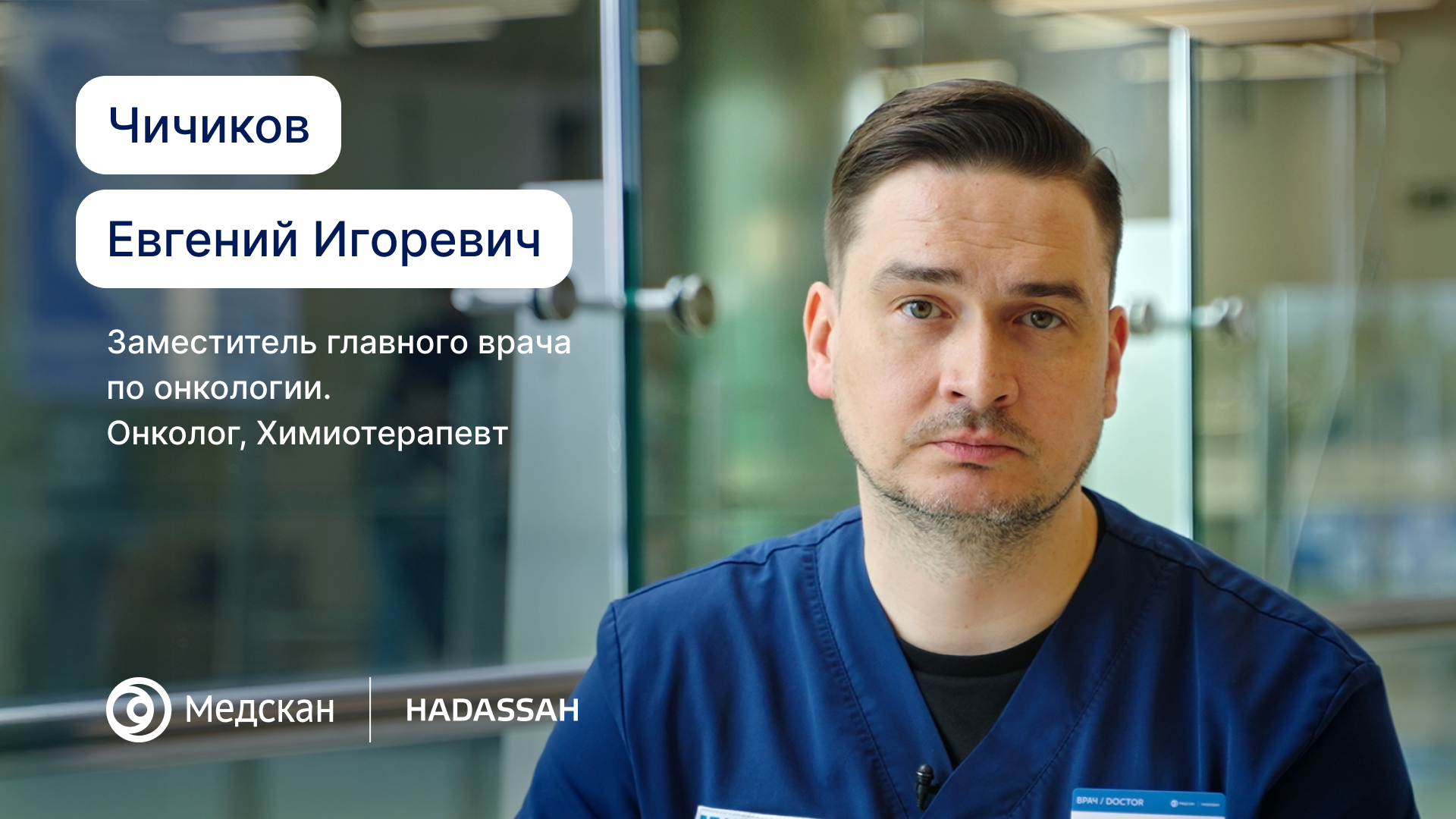 Мы обеспечиваем полный цикл диагностики для выбора оптимальной тактики лечения.