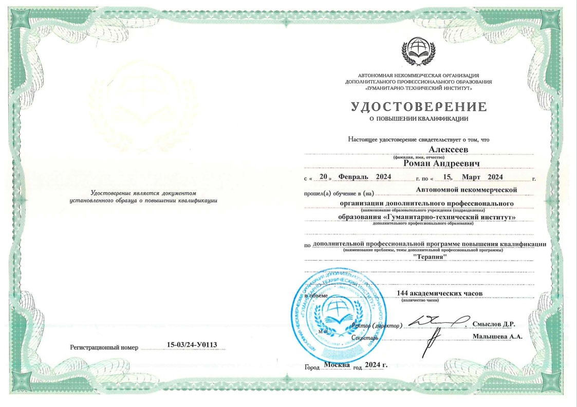 Certificate image