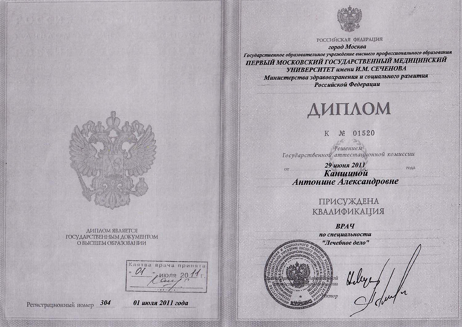Certificate image