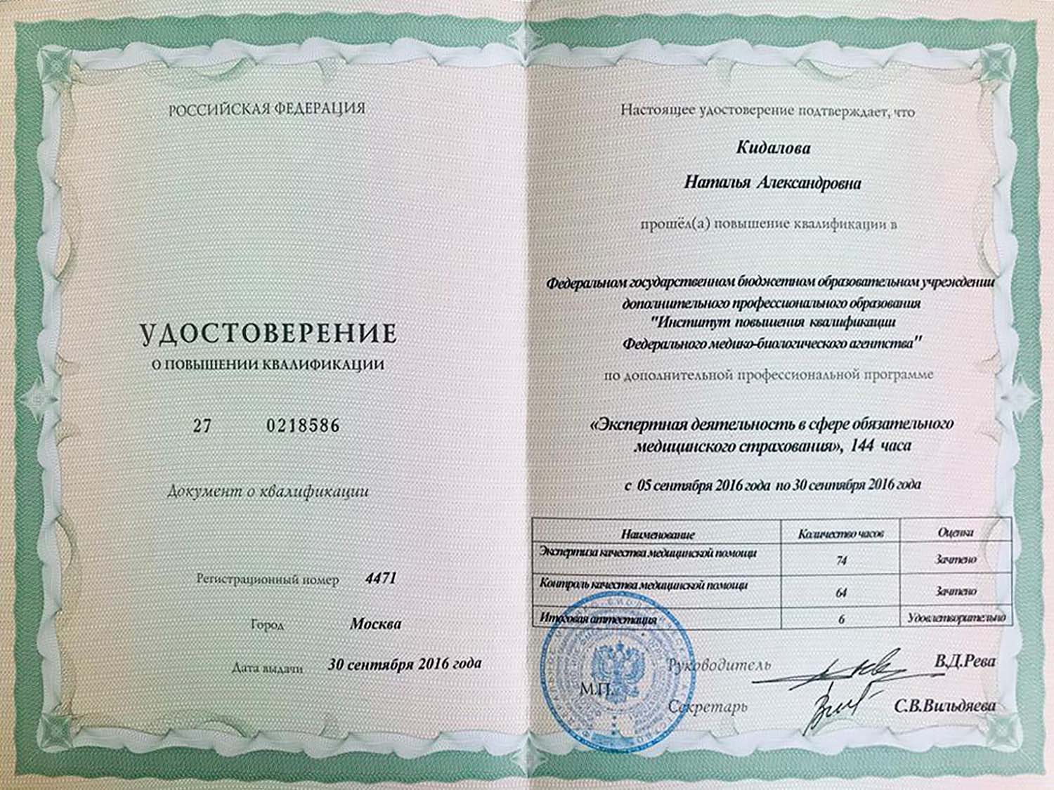 Certificate image