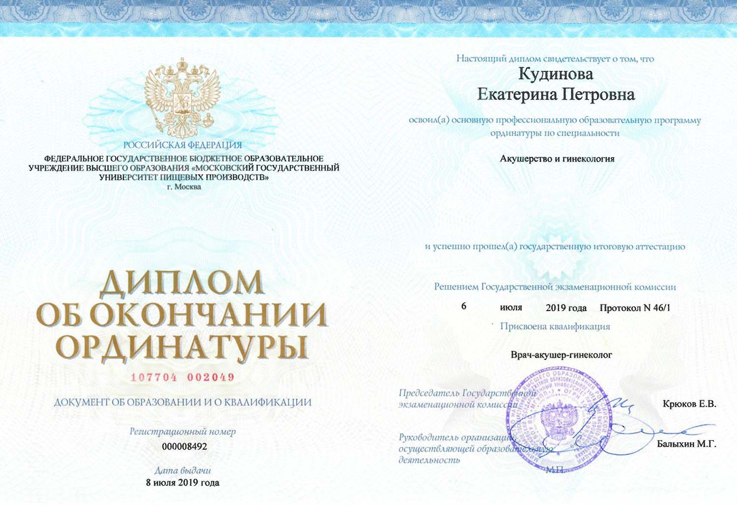 Certificate image