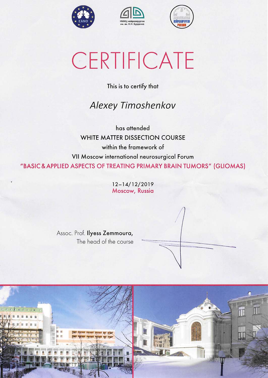 Certificate image