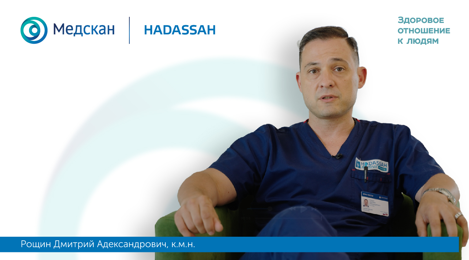 "С гордостью могу сказать, что 