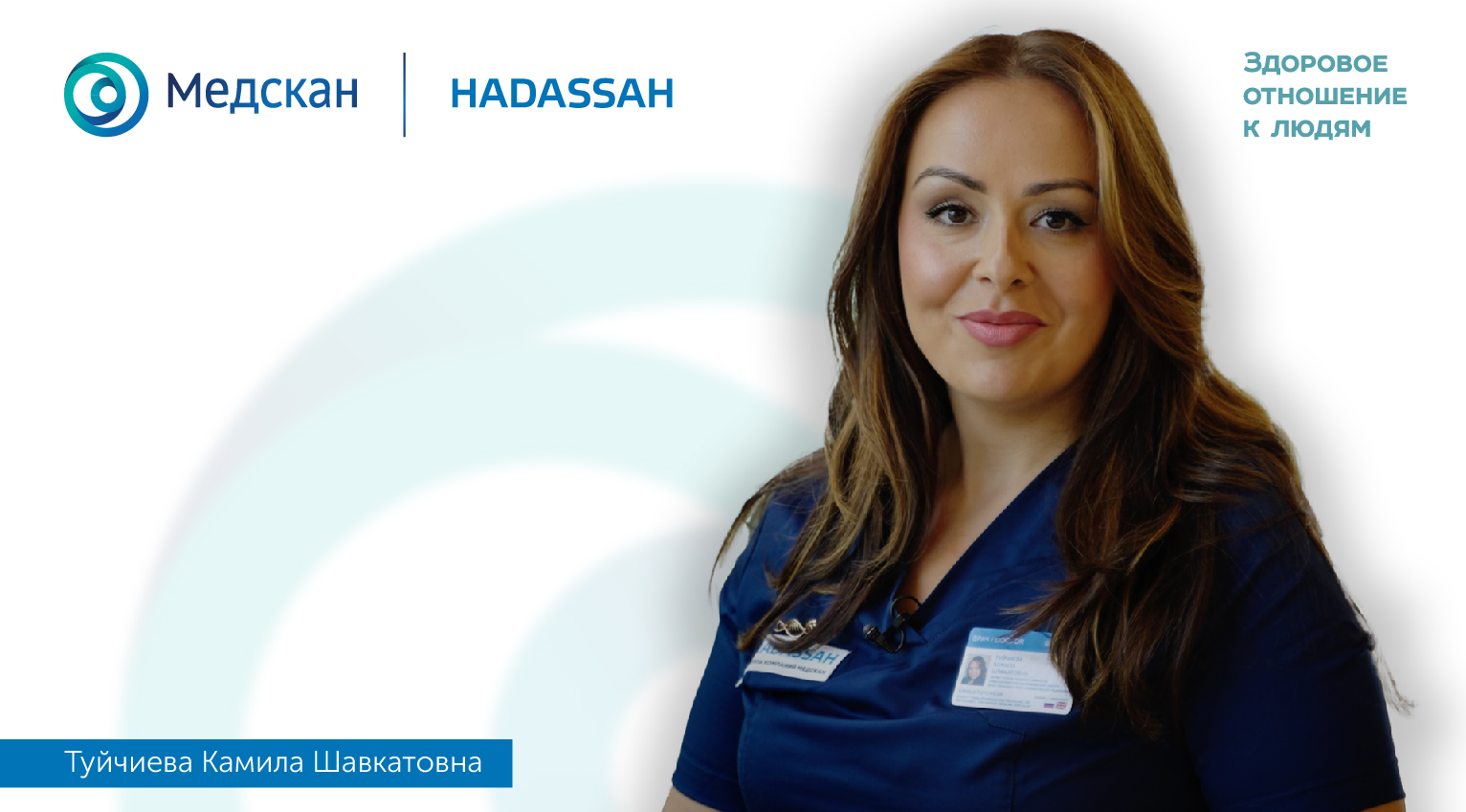 Зоной моих особых интересов является превентивная и антивозрастная функциональная медицина.