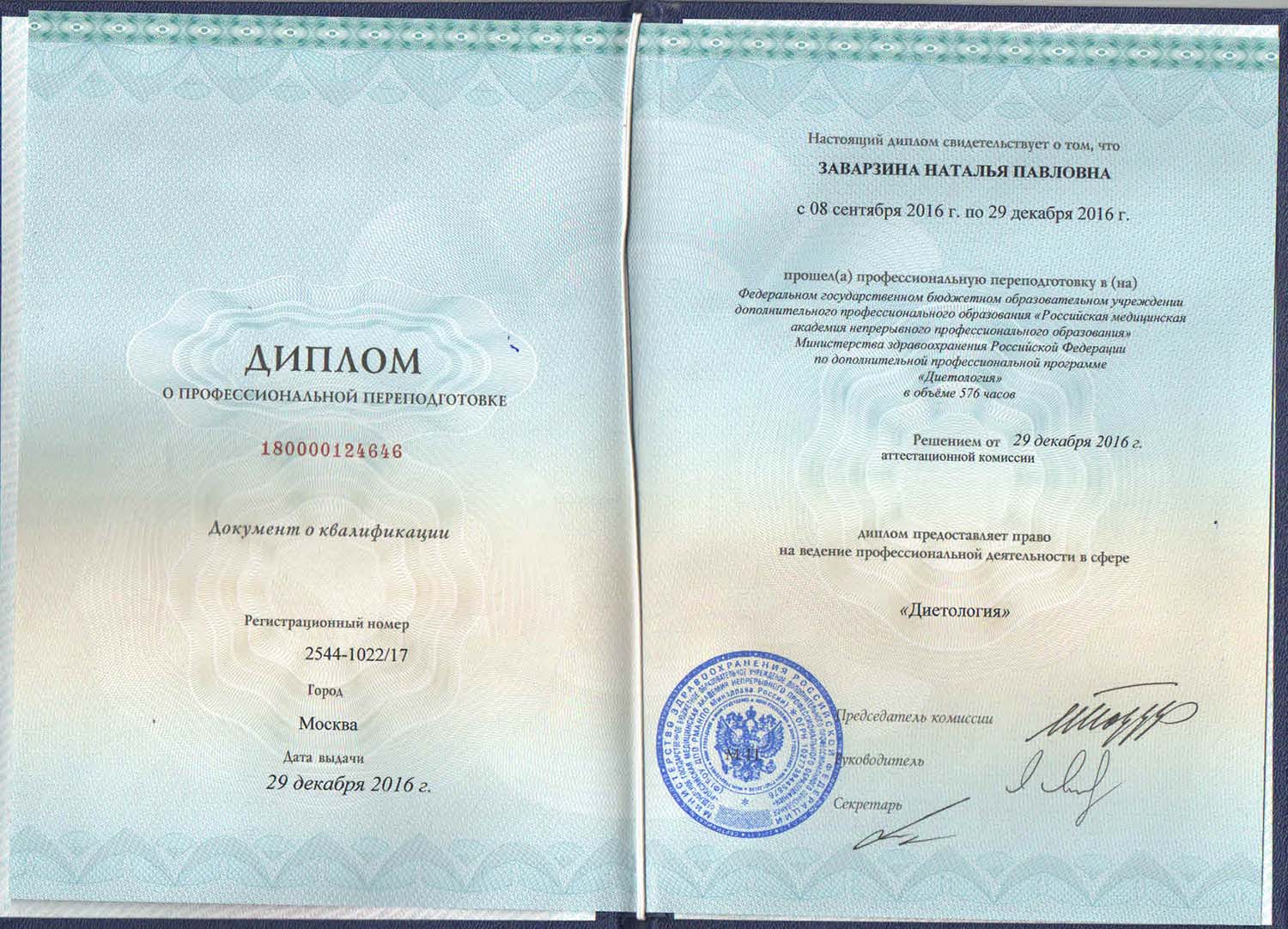 Certificate image