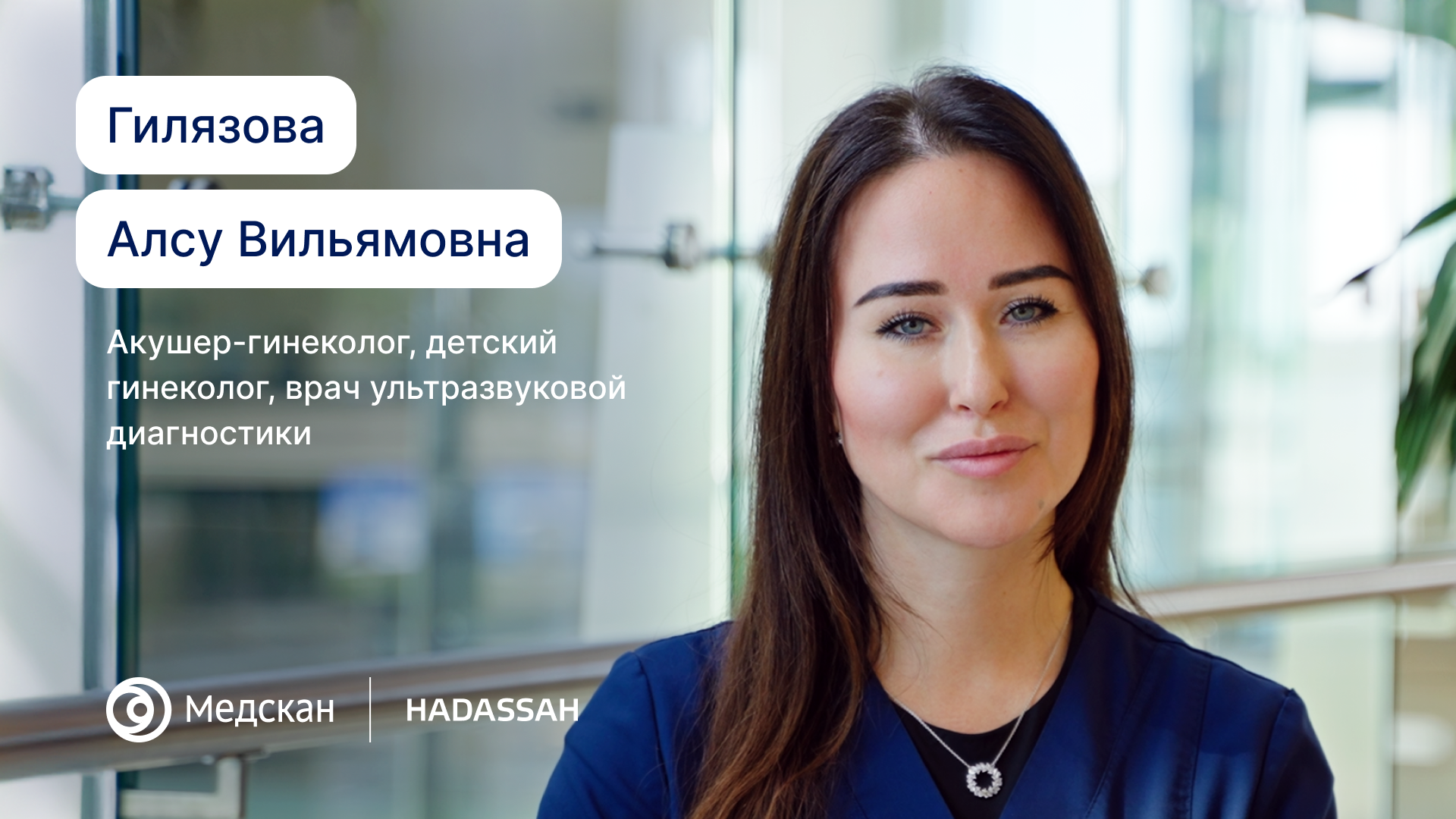 Специализируюсь на лечении травм и заболеваний опорно-двигательного аппарата: переломов, повреждений связок колена, менисков и артрозов.