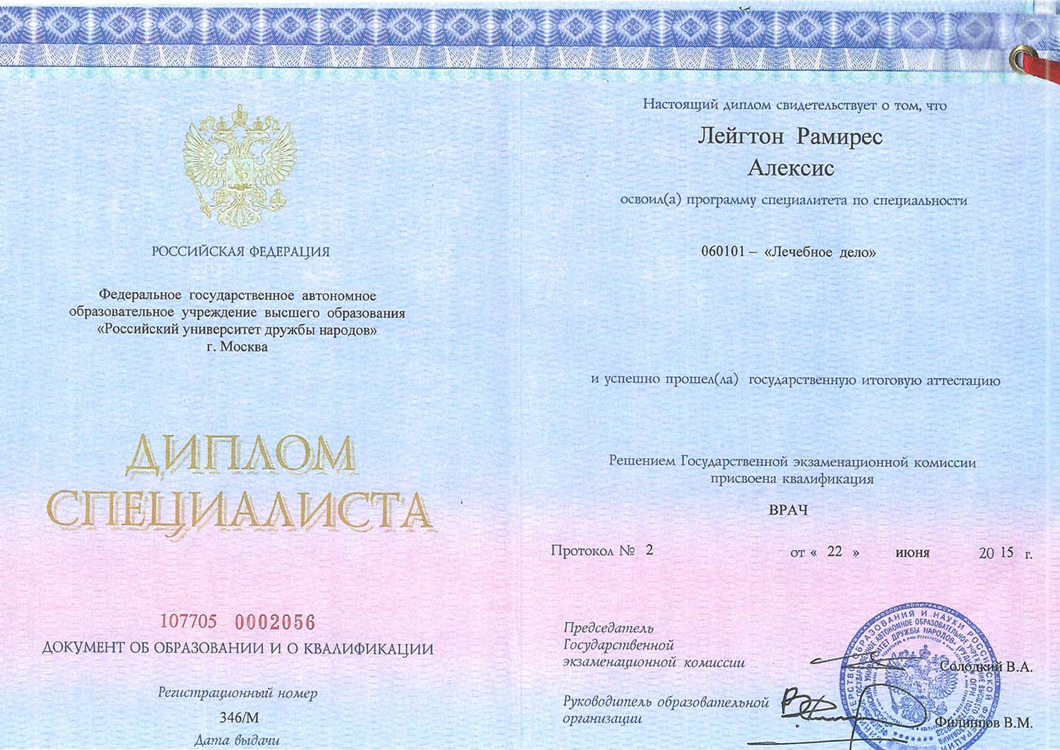 Certificate image