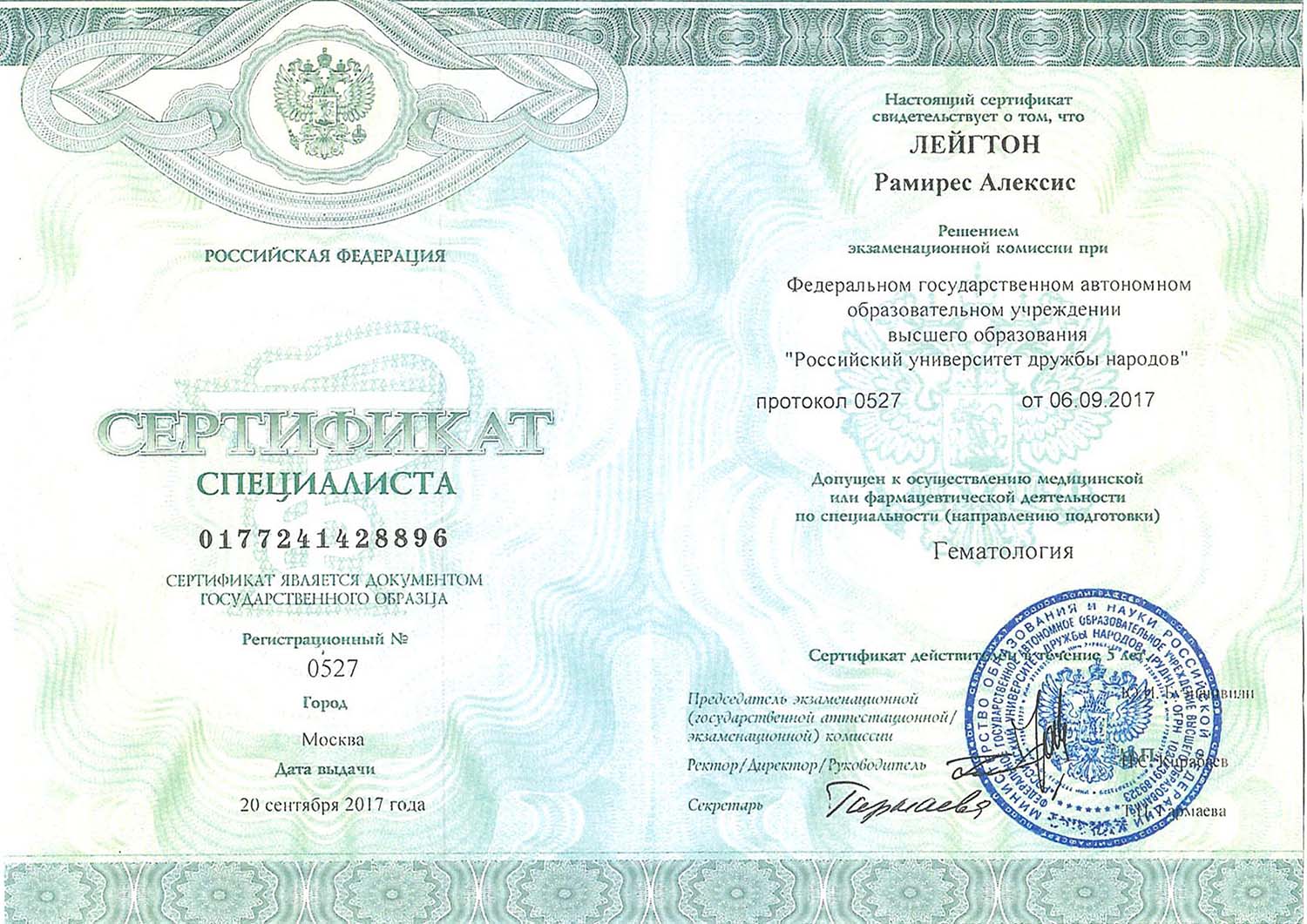 Certificate image