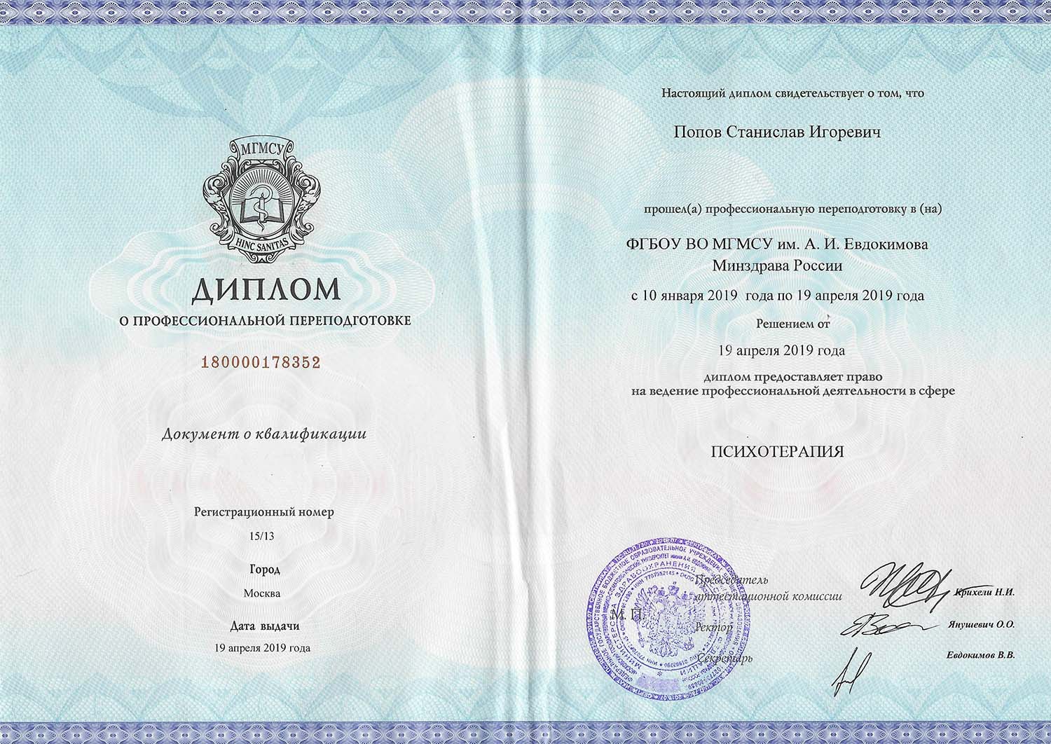 Certificate image