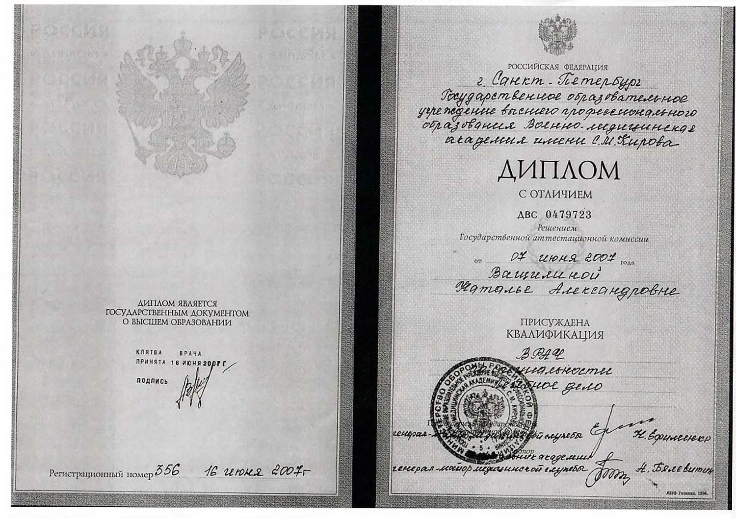 Certificate image