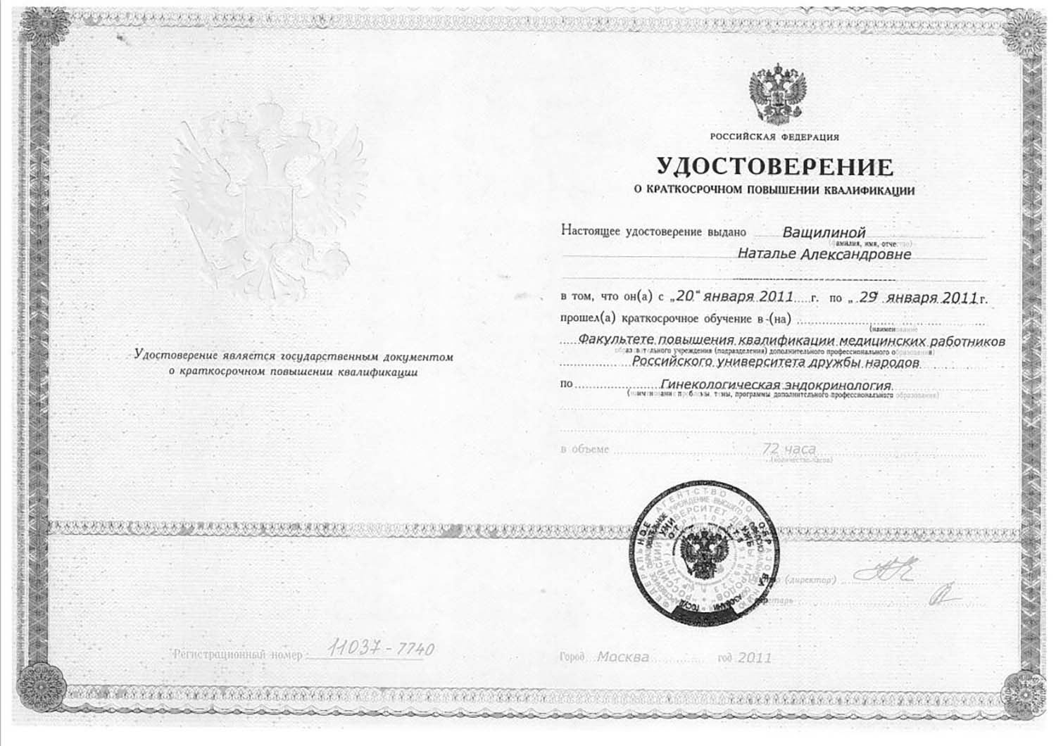 Certificate image