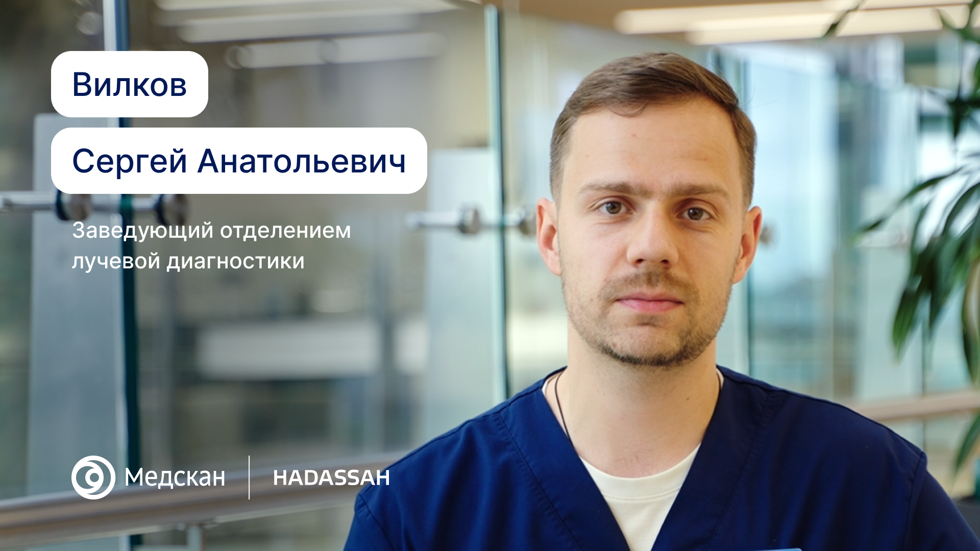 Точная диагностика — основа успешного лечения. 