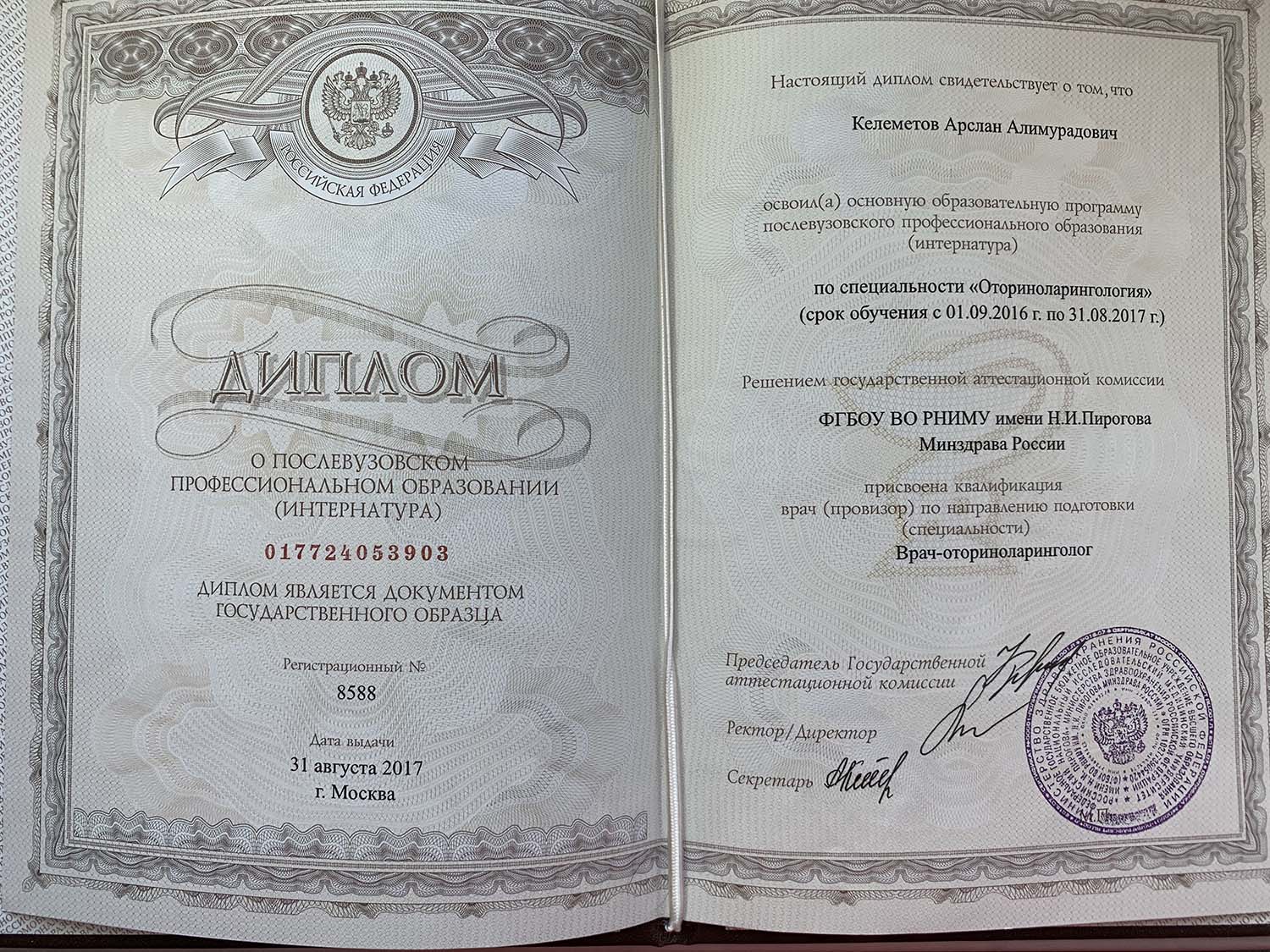 Certificate image