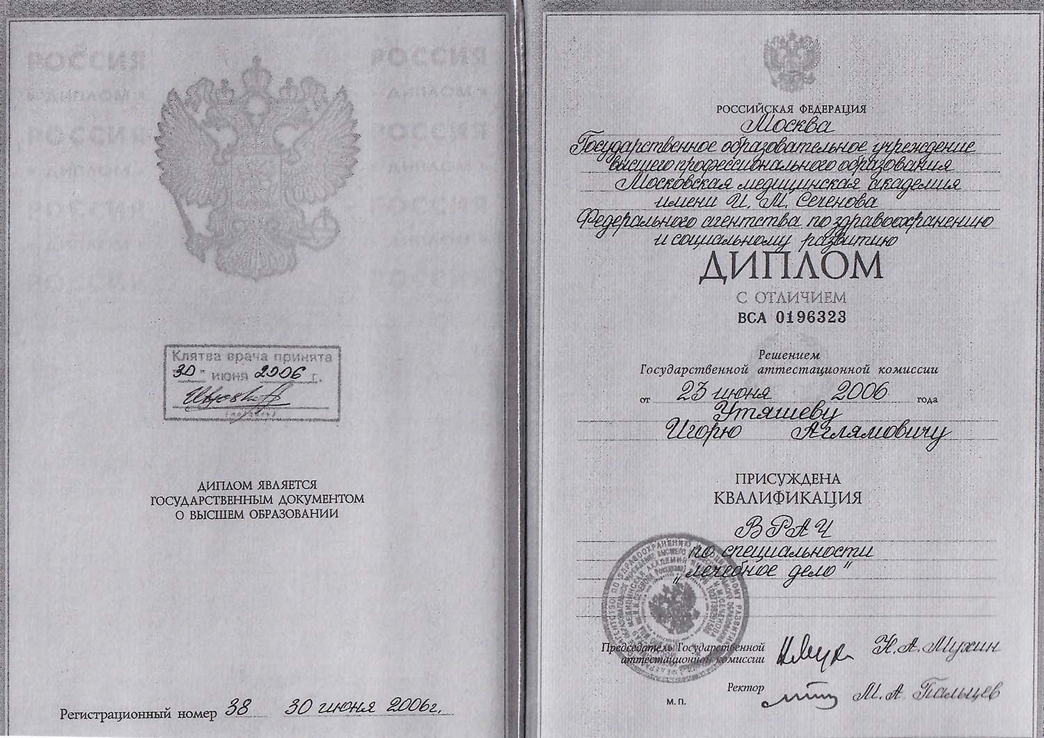 Certificate image
