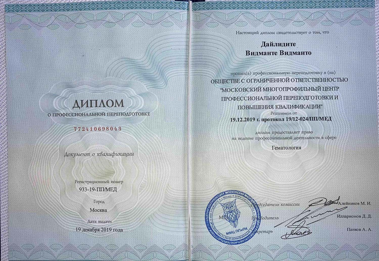 Certificate image
