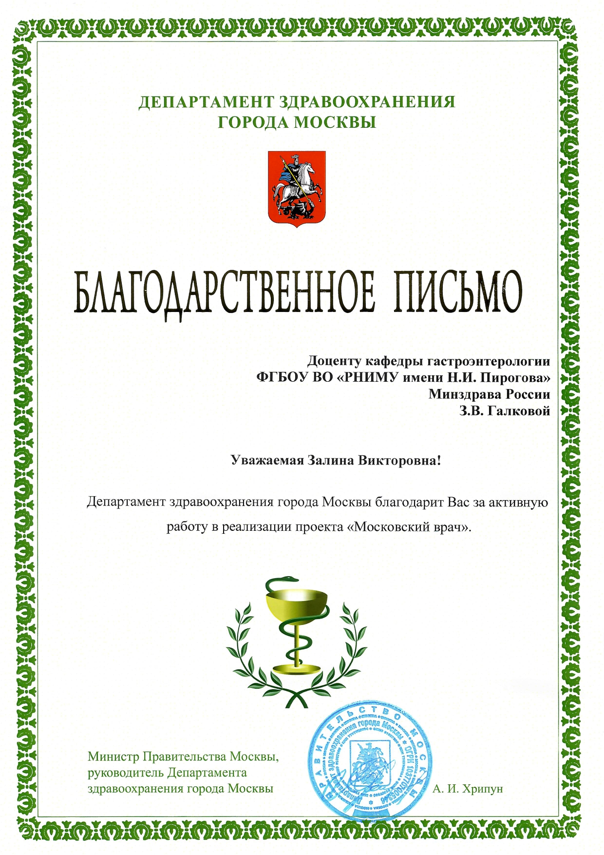 Certificate image
