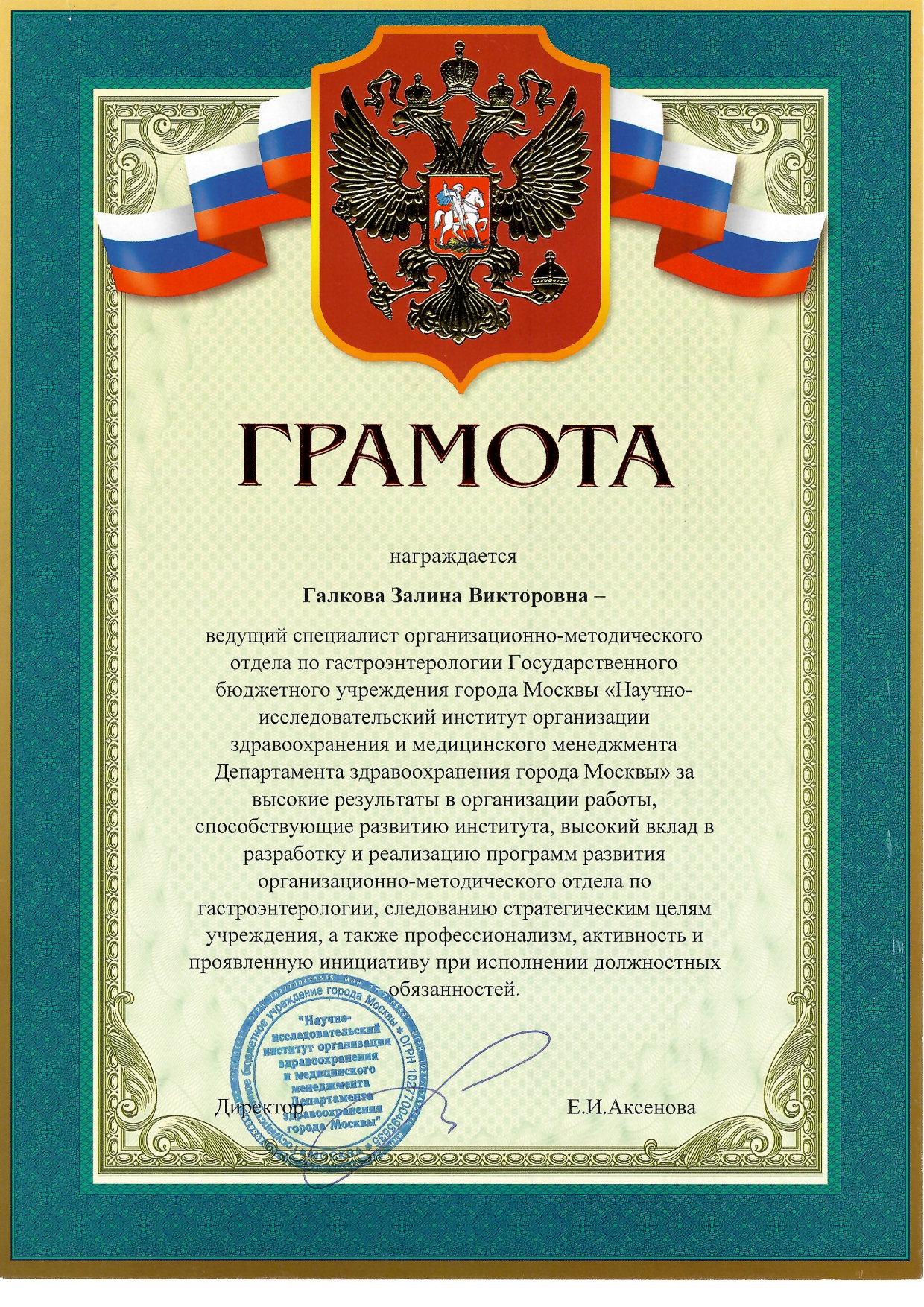 Certificate image