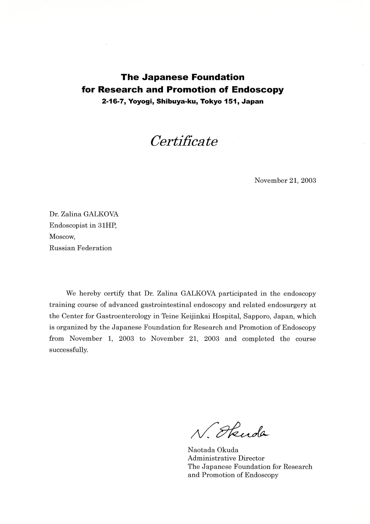 Certificate image