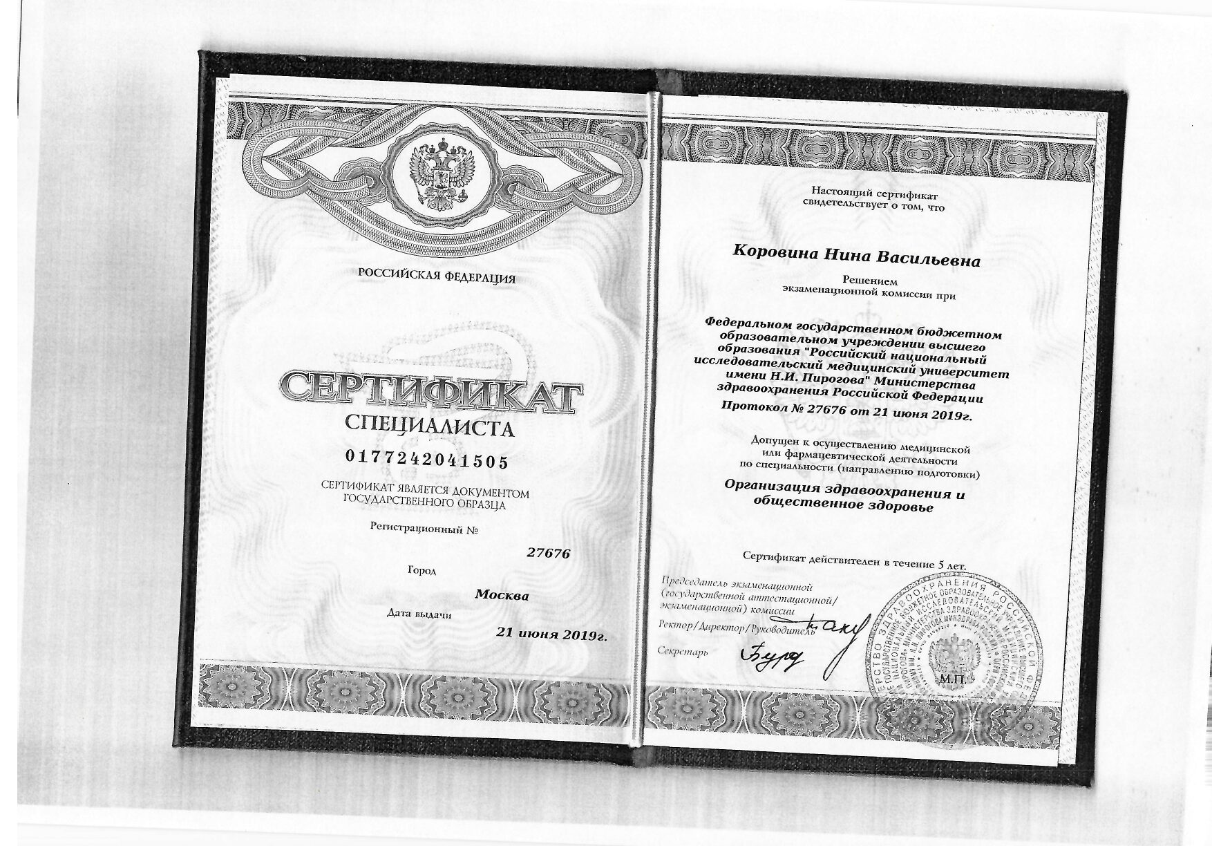 Certificate image
