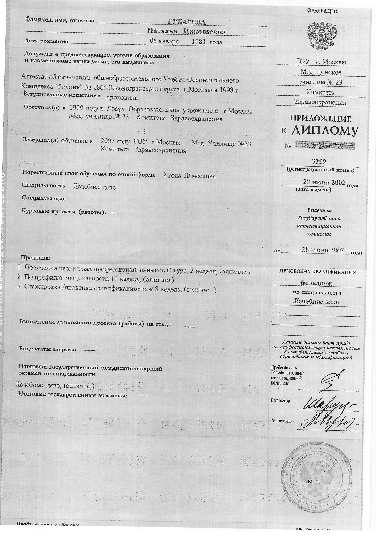 Certificate image
