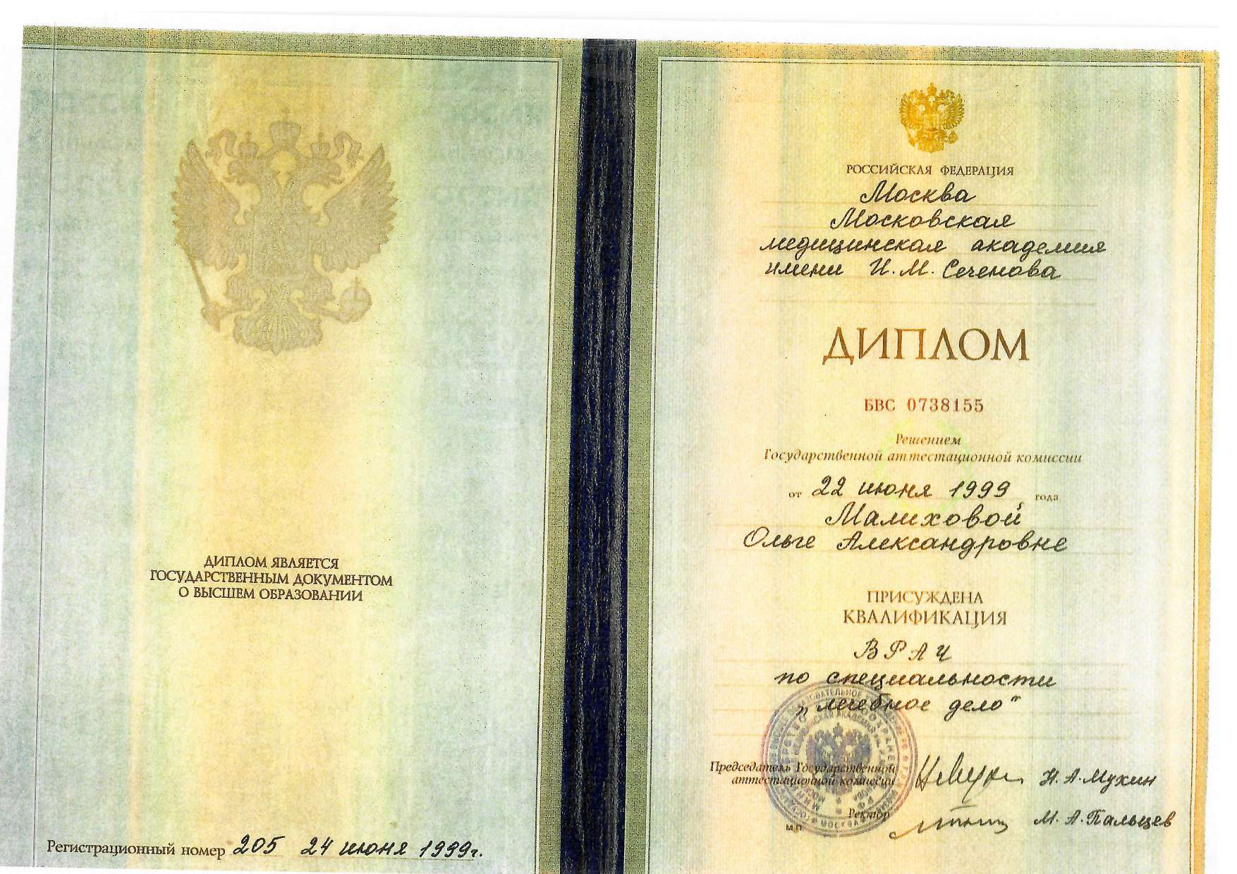 Certificate image