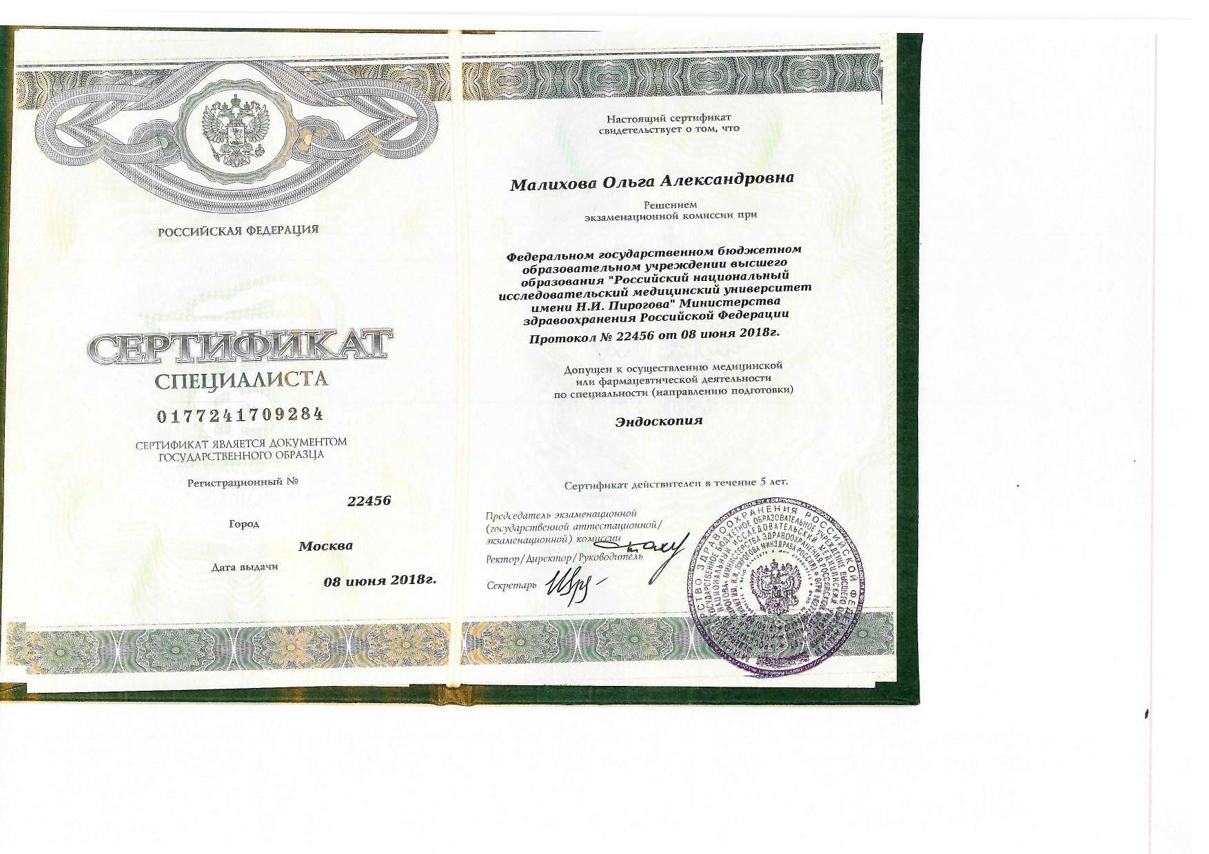 Certificate image