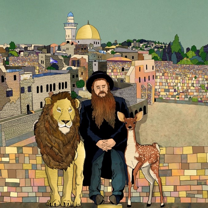 Стена плача