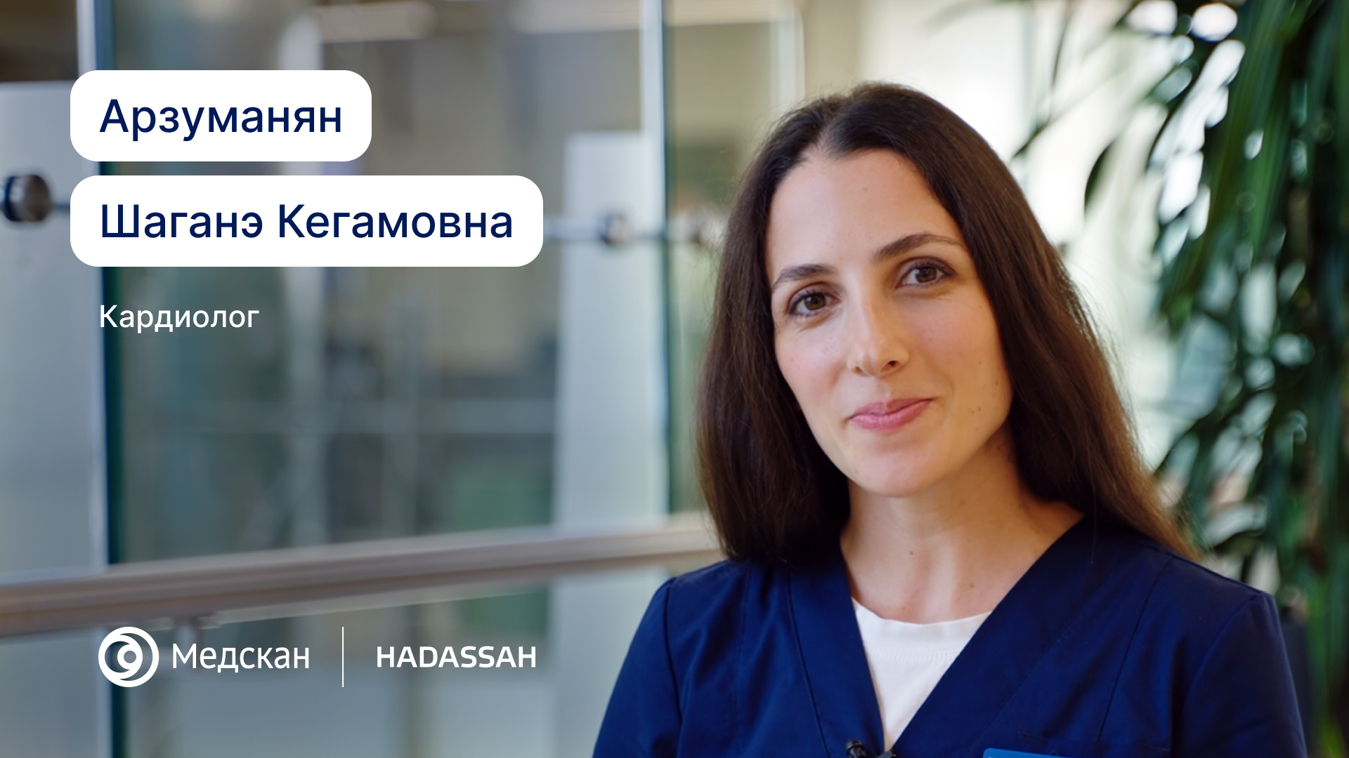 Буду рада помочь каждому пациенту. 