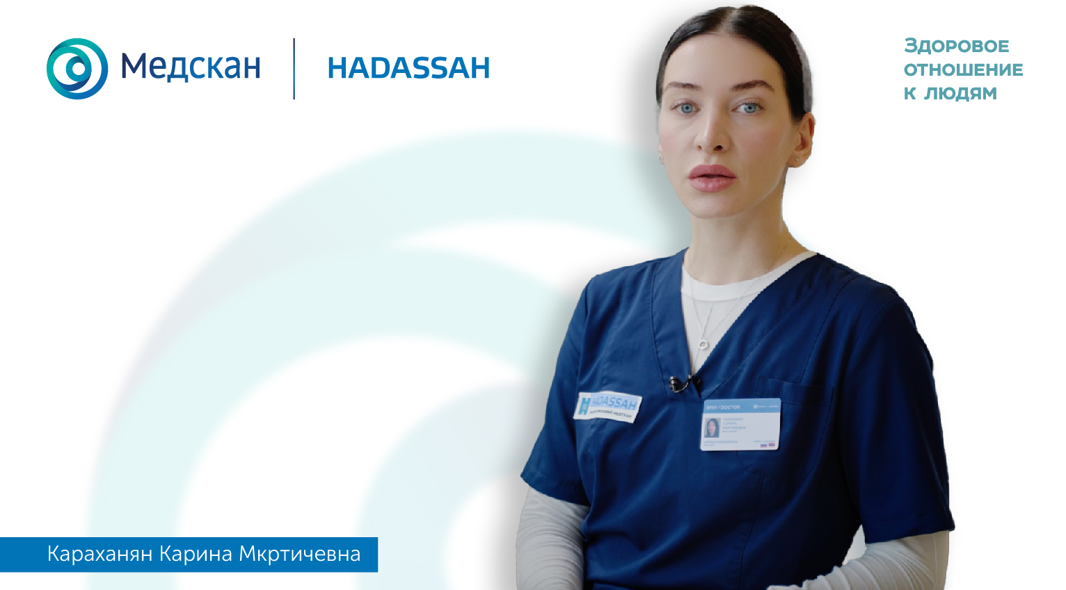 "Помимо урологии, я занимаюсь вопросами в интимной эстетической медицине для женщин.